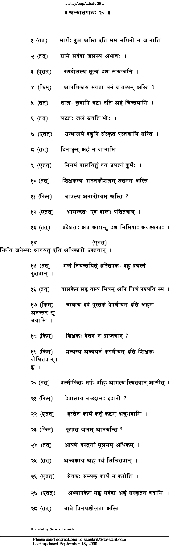astrological remedies bengali book pdf